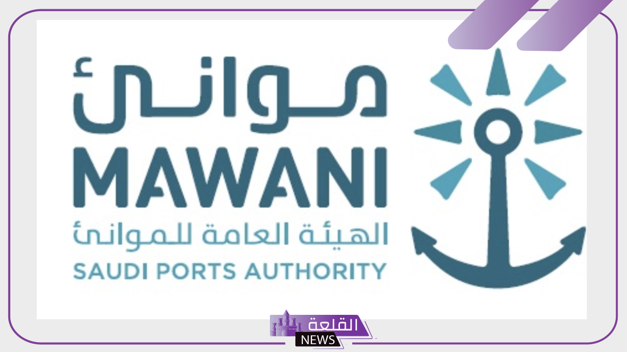 قدم الآن.. فرص عمل ووظائف شاغرة في الهيئة العامة للموانئ لأصحاب البكالوريوس