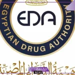 هيئة الدواء المصرية.. سحب مكمل غذائي من الأسواق لعدم مطابقة المواصفات
