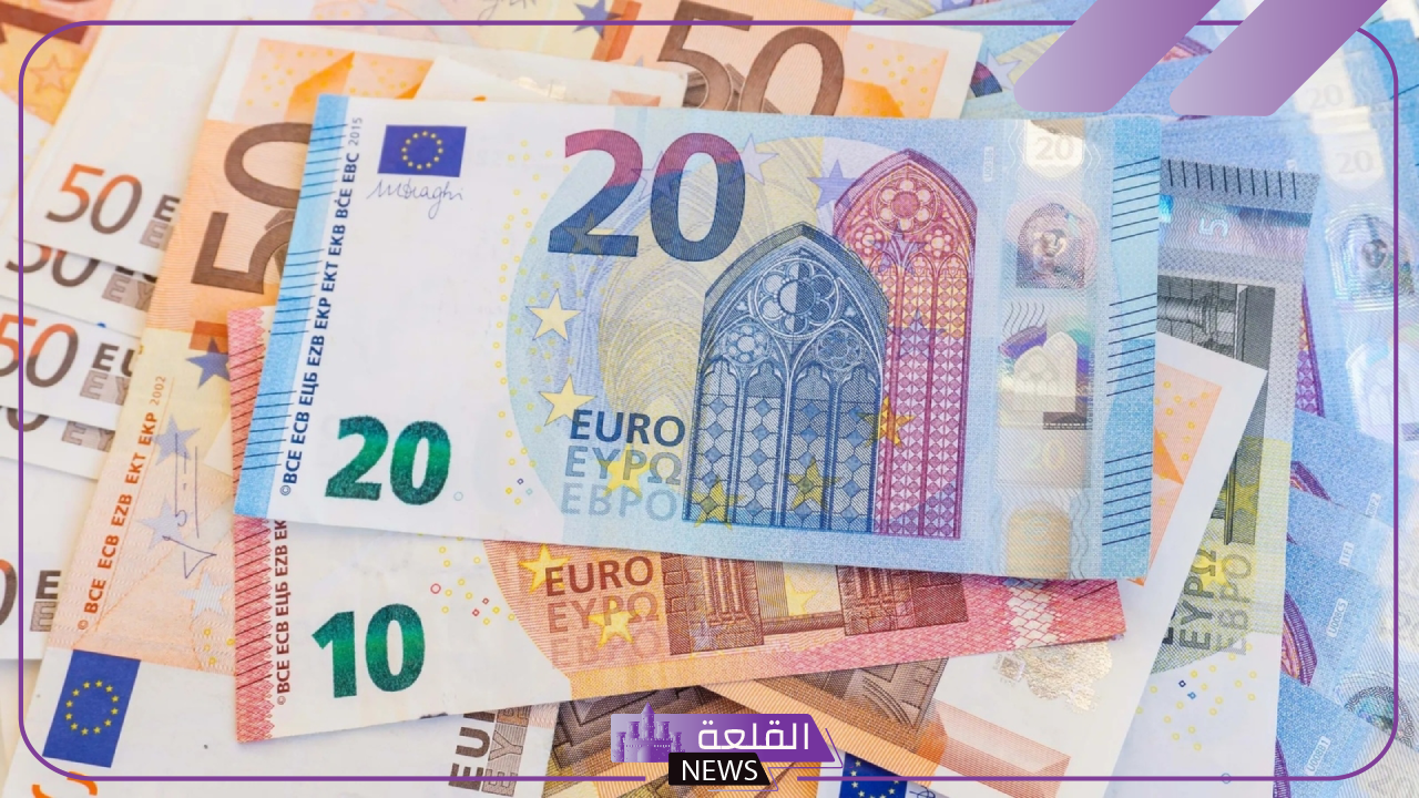 اليورو بكم اليوم؟.. سعر صرف اليورو أمام الجنيه المصري اليوم الثلاثاء 8 أكتوبر 2024 في البنوك 1 اليورو بكم اليوم؟.. سعر صرف اليورو أمام الجنيه المصري اليوم الثلاثاء 8 أكتوبر 2024 في البنوك