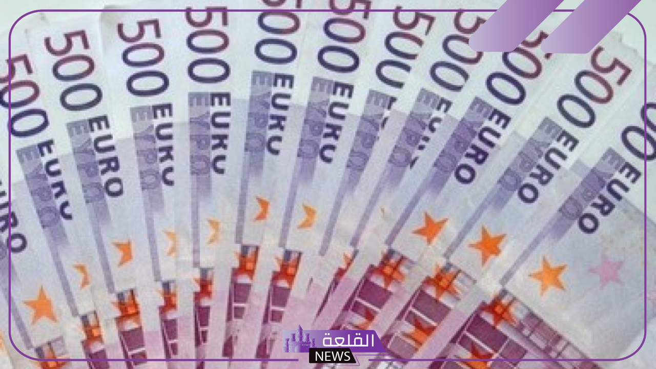 أسعار الأوروبي.. سعر شراء اليورو مقابل الجنيه المصري اليوم الأربعاء 2 أكتوبر