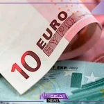 بكم اليورو؟.. سعر صرف اليورو مقابل الجنيه المصري اليوم الأحد 20 أكتوبر 2024