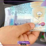 أسعار الدينار.. سعر صرف الدينار الكويتي مقابل الجنيه المصري اليوم الإثنين 28 أكتوبر 2024 في السوق السوداء