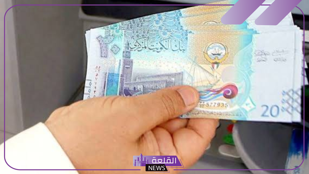 أسعار الدينار.. سعر صرف الدينار الكويتي مقابل الجنيه المصري اليوم الإثنين 28 أكتوبر 2024 في السوق السوداء