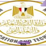وزارة التعليم.. تحديد موعد امتحانات واجازة نصف العام الدراسي 2025 للمدارس والجامعات