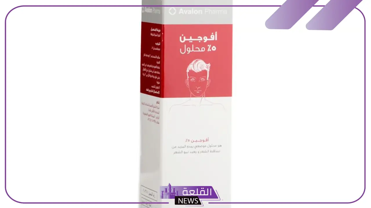 تجربتي مع بخاخ افوجين للشنب والذقن بالنتائج 5 كيفية استعمال بخاخ افوجين