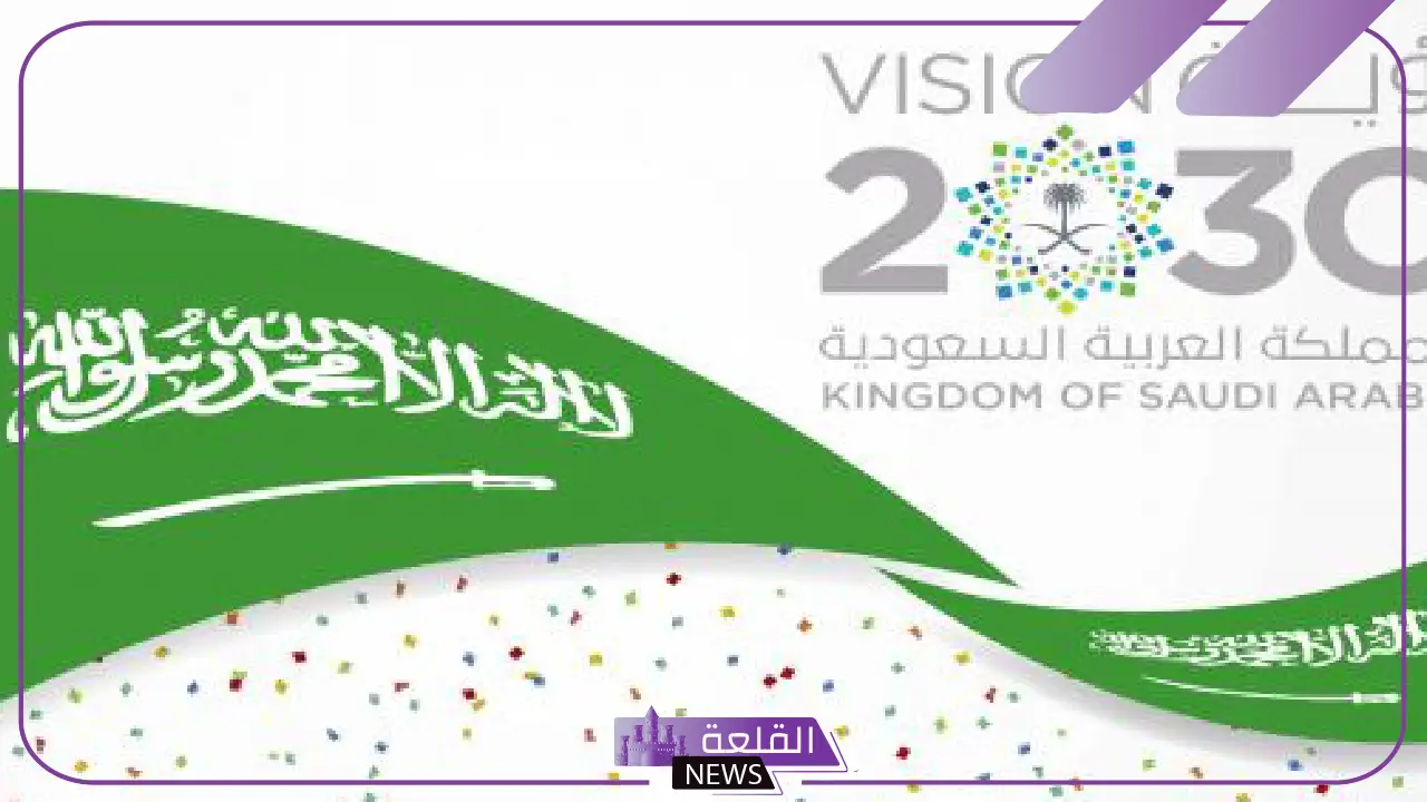 السعودية.. رؤية 2030 ستحقق نجاح كبير في أبرز بند يهم المواطنين بصورة عامة داخل السعودية