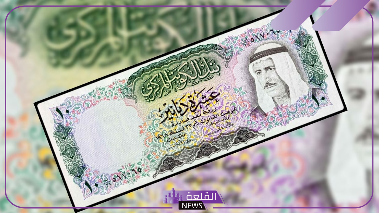 أسعار الدينار.. سعر بيع وشراء الدينار الكويتي اليوم أمام الجنيه المصري الأحد 13 أكتوبر 2024 5 سعر الدينار اليوم سوق سوداء