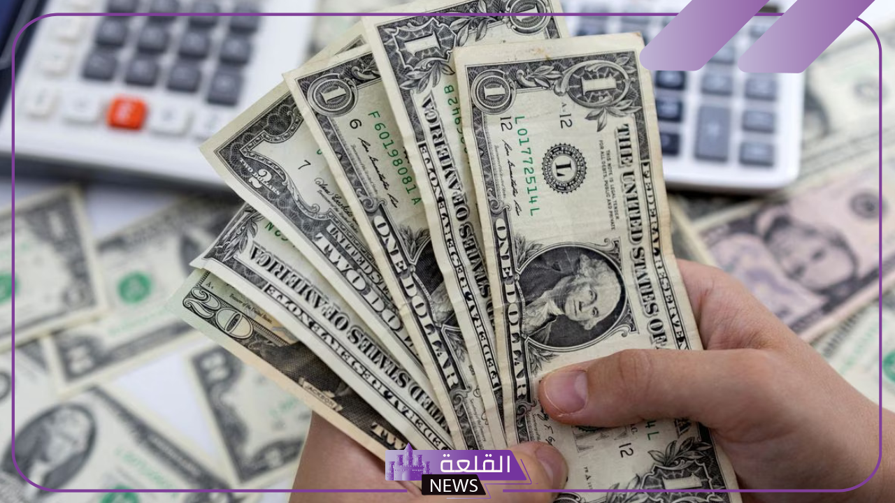 بكم الدولار؟.. سعر بيع وشراء الدولار الأمريكي أمام الجنيه اليوم الأربعاء 16 أكتوبر 2024 في مصر 15 بكم الدولار؟.. سعر بيع وشراء الدولار الأمريكي أمام الجنيه اليوم الأربعاء 16 أكتوبر 2024 في مصر