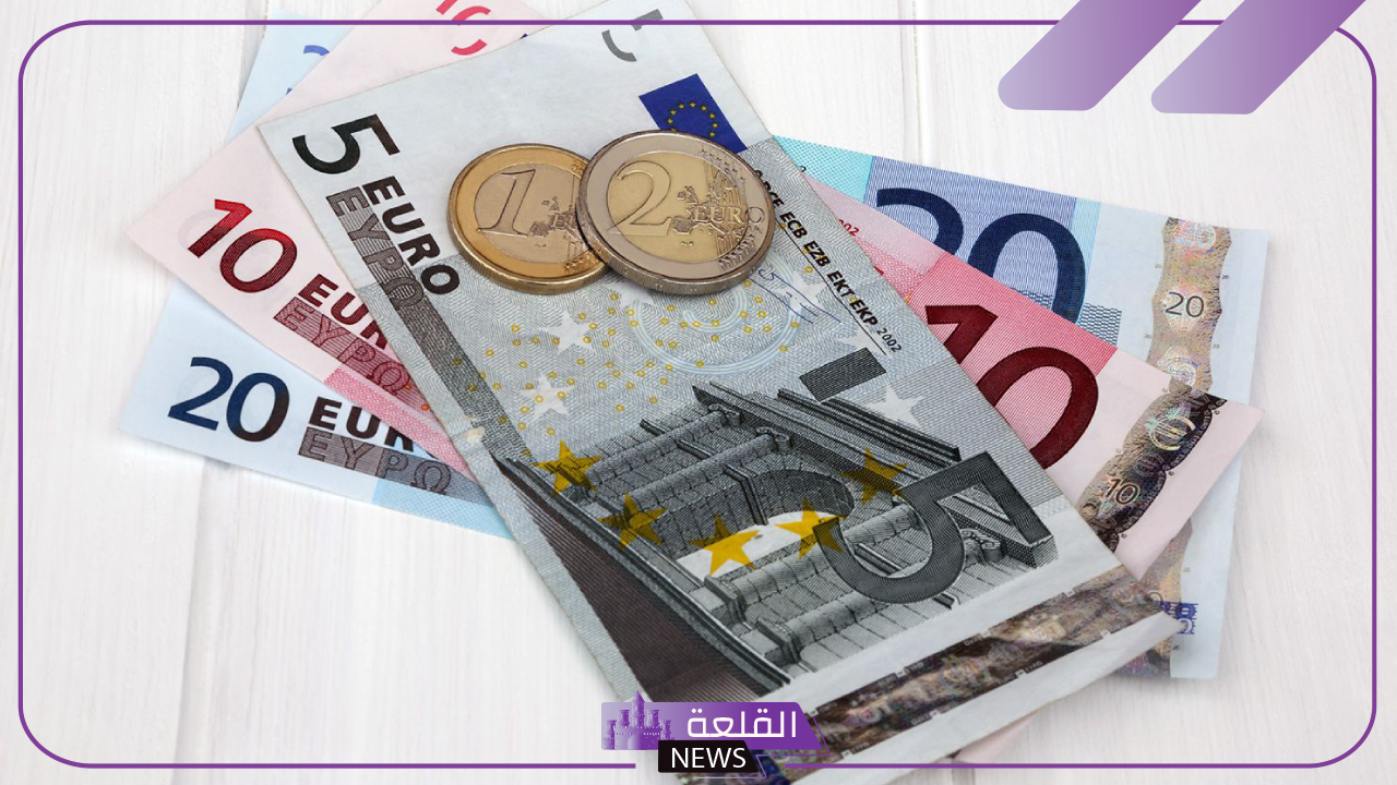 بكم اليورو؟ سعر بيع وشراء اليورو مقابل الجنيه المصري اليوم الأربعاء 16 أكتوبر في الصرافة بكم اليورو؟ سعر بيع وشراء اليورو مقابل الجنيه المصري اليوم الأربعاء 16 أكتوبر في الصرافة