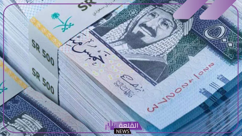 بكم الريال.. سعر بيع وشراء الريال السعودي مقابل الجنيه المصري اليوم السبت 19 أكتوبر 2024 5 سعر الريال السعودي اليوم