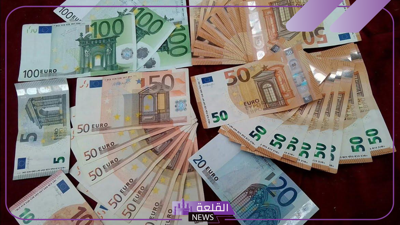 بكم اليورو.. سعر بيع وشراء اليورو أمام الجنيه اليوم السبت 19 أكتوبر 2024 5 سعر اليورو اليوم