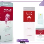 تجربتي مع بخاخ افوجين للشنب والذقن بالنتائج