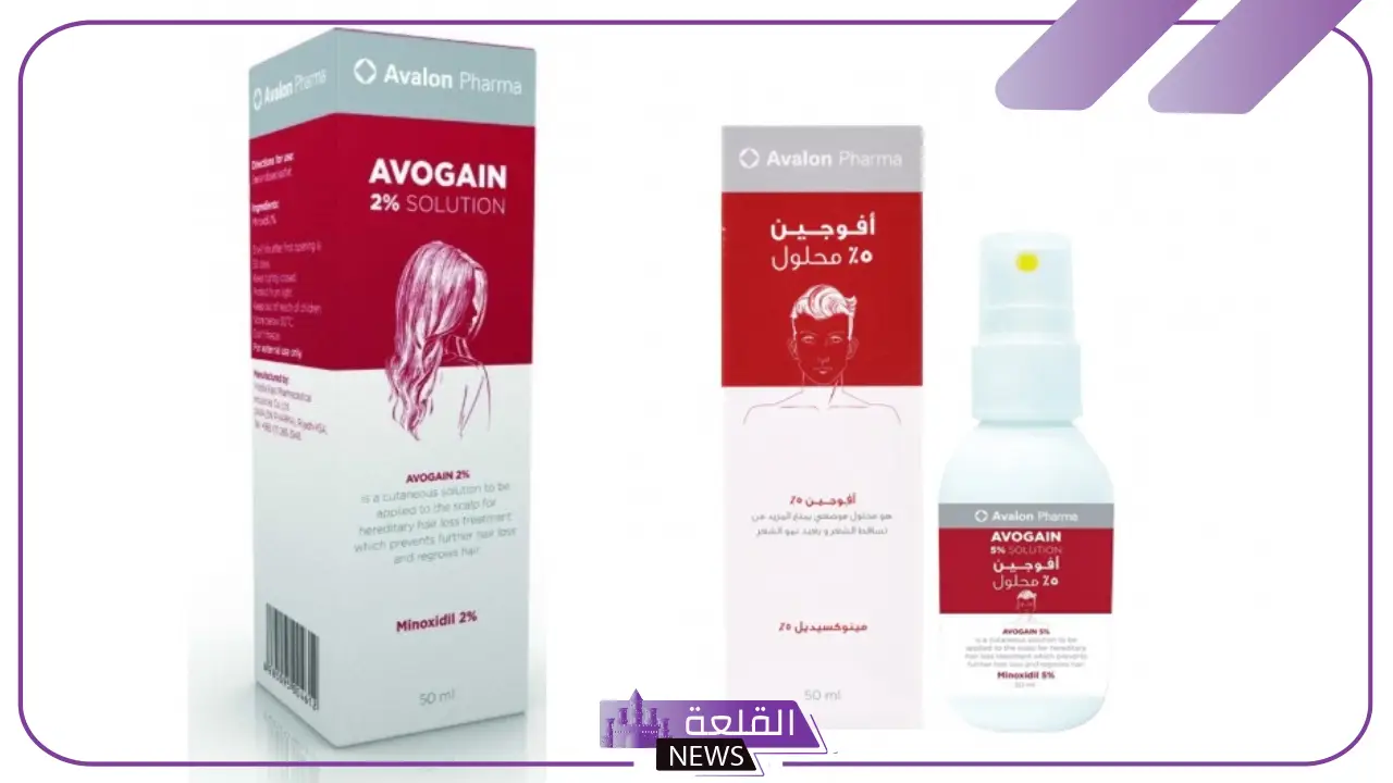 تجربتي مع بخاخ افوجين للشنب والذقن بالنتائج