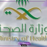 رسميًا.. تخصيص بند بدل التميز لمنسوبي الصحة والصرف خلال أسبوعين