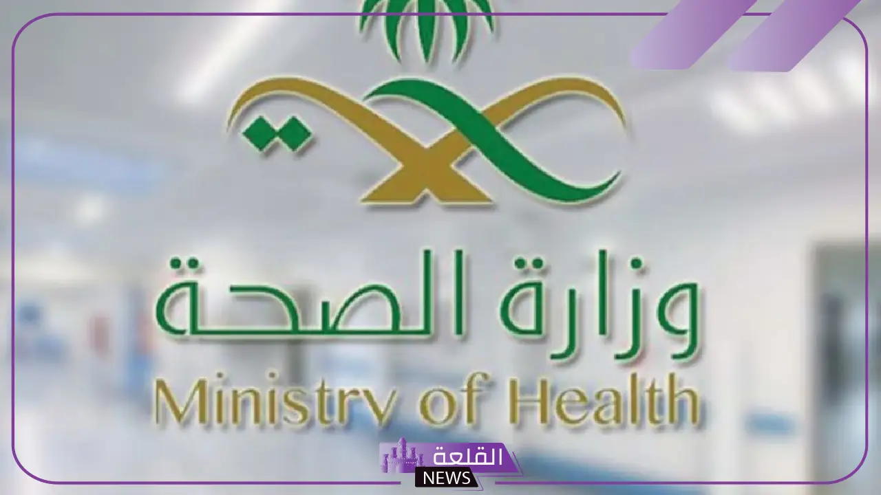 رسميًا.. تخصيص بند بدل التميز لمنسوبي الصحة والصرف خلال أسبوعين