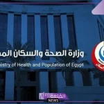 الصحة.. الكشف عن الإجراءات الجديدة لتيسير استخراج بطاقات الخدمات المتكاملة لذوي الإعاقة