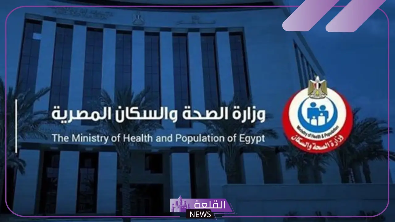الصحة.. الكشف عن الإجراءات الجديدة لتيسير استخراج بطاقات الخدمات المتكاملة لذوي الإعاقة
