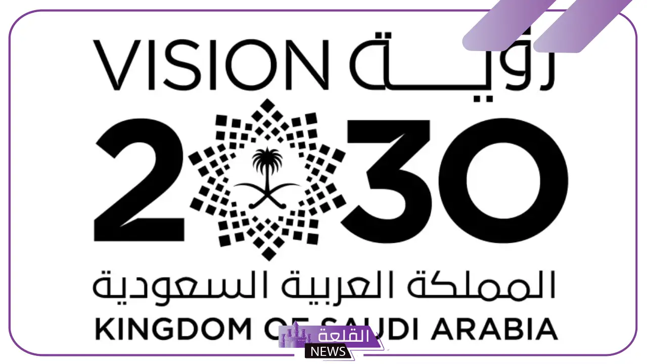 السعودية.. رؤية 2030 ستحقق نجاح كبير في أبرز بند يهم المواطنين بصورة عامة داخل السعودية السعودية.. رؤية 2030 ستحقق نجاح كبير في أبرز بند يهم المواطنين بصورة عامة داخل السعودية