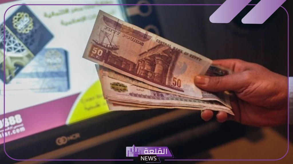 البنوك المصرية.. زيادة جديدة على رسوم بعض الخدمات في شهر أكتوبر 2024 5 زيادة في سعر بعض الخدمات في مجموعة من البنوك الخاصة بمصر