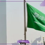 بداية العمل القنصلي.. اكتشف موعد بدء عمل السفارة السعودية ببورتسودان