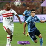 بقيادة السعيد وزيزو.. تشكيل الزمالك المتوقع أمام بيراميدز في السوبر المصري