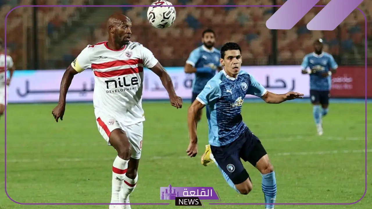 بقيادة السعيد وزيزو.. تشكيل الزمالك المتوقع أمام بيراميدز في السوبر المصري