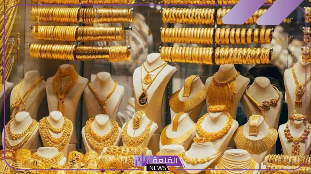 الذهب…أسعار شراء جرامات الذهب بالأعيرة اليوم الأربعاء 9 أكتوبر 2024 في محلات الصاغة 5 سعر الجنية الذهب اليوم