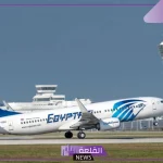 الحكومة المصرية.. بيان بخصوص بيع شركة مصر للطيران