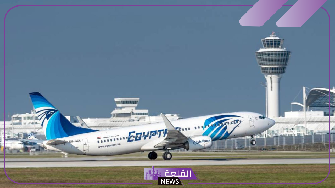 الحكومة المصرية.. بيان بخصوص بيع شركة مصر للطيران