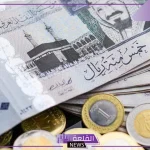 الريال وصل كام؟.. سعر شراء الريال السعودي أمام الجنيه المصري اليوم الثلاثاء 22 أكتوبر 2024