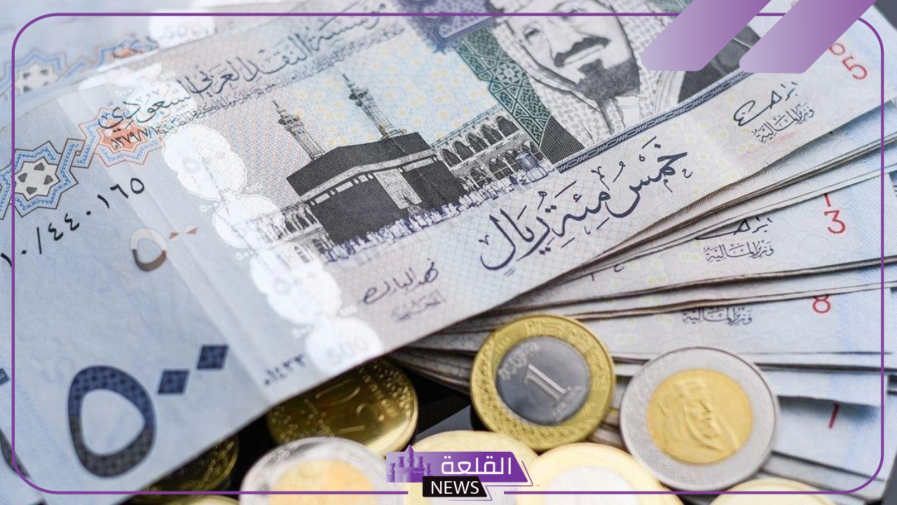 الريال وصل كام؟.. سعر شراء الريال السعودي أمام الجنيه المصري اليوم الثلاثاء 22 أكتوبر 2024