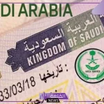رسميًا.. إعلان قرار سعودي بخصوص الزيارة الشخصية للمملكة العربية السعودية 1446