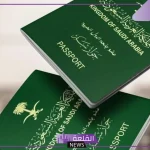 بخصوص الزيارات الشخصية.. السعودية تصدر قرارًا جديدًا للزيارات 1446