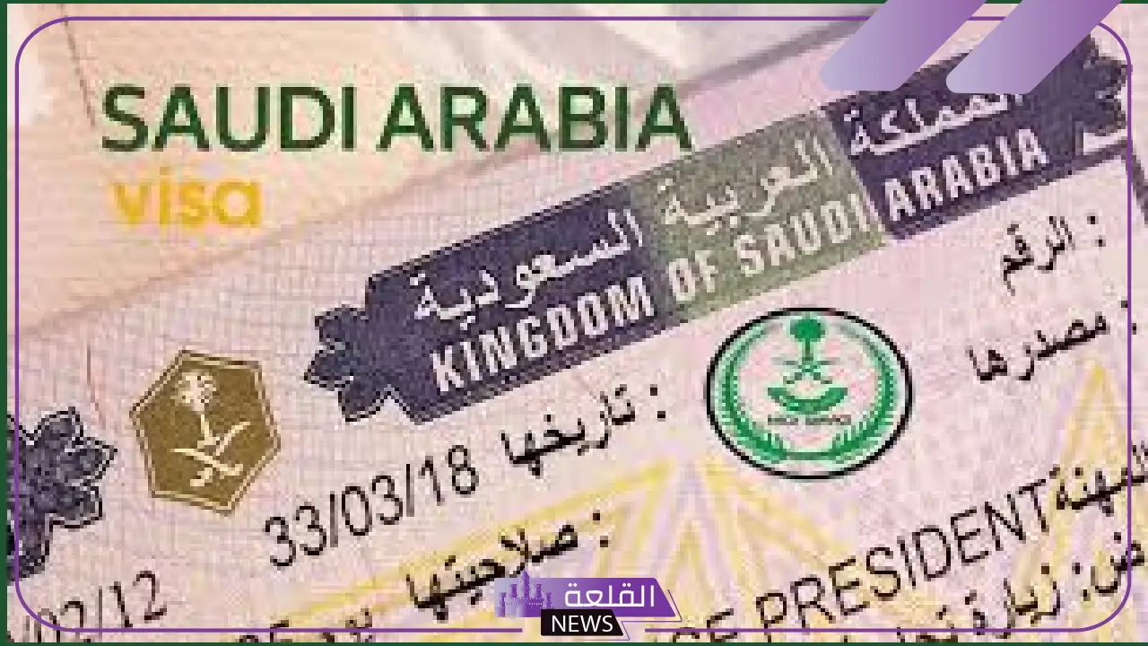 رسميًا.. السعودية تفتح الباب لأبناء أكثر من 60 دولة وتمنح التأشيرة في المطار
