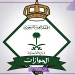 للمغتربين..رسوم تجديد الإقامة المنتهية في الكويت لمدة سنة أو لفترات أخرى