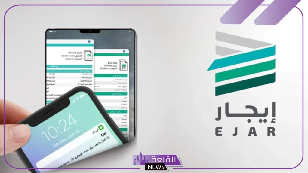 بالرابط المباشر.. طريقة تجديد عقد إيجار في السعودية 1446 5 كيفية تجديد عقد الإيجار في السعودية