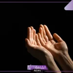 تجربتي مع دعاء اللهم رب السموات السبع كاملة