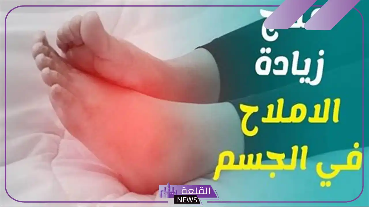 تجربتي في التخلص من الاملاح بالأعشاب والأدوية 6 الأملاح في البول أعراضها
