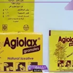 تجربتي مع agiolax للإمساك والآثار الجانبية
