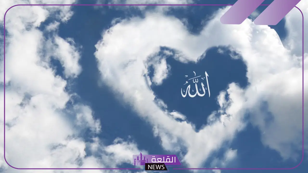 تجربتي مع اسم الله الأعظم وطريقة الدعاء 6 معنى اسم اللع