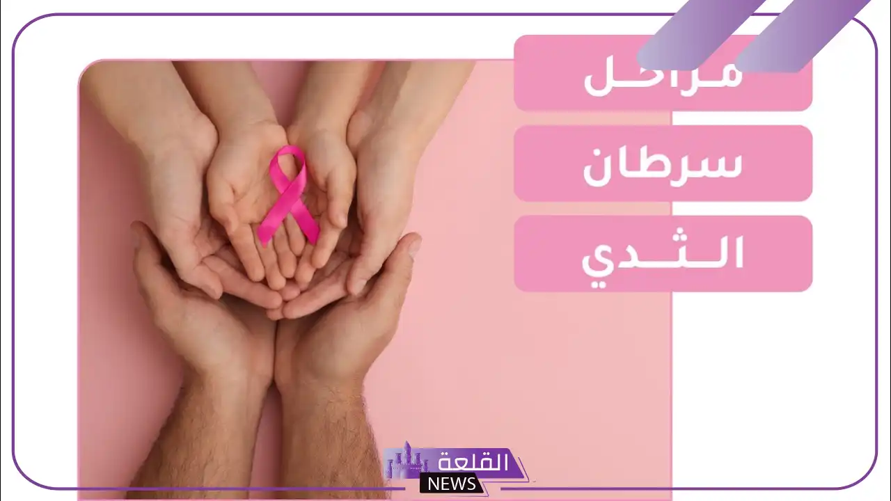 تجربتي مع الورم الليفي في الثدي وطريقة العلاج 6 هل الورم الليفي في الثدي يسبب ألم في الإبط