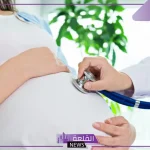 تجربتي مع توقف نبض الجنين لمدة أيام 