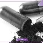 تجربتي مع حبوب الفحم للقولون​ مين جربته