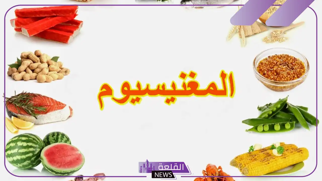 تجربتي مع حبوب المغنيسيوم بالفوائد والأضرار 5 أفضل أنواع المغنيسيوم في الصيدليات