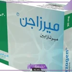 تجربتي مع حبوب ميرزاجن ودواعي الاستعمال لعلاج الاكتئاب