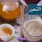 تجربتي مع قهوة الشعير بالأضرار والفوائد