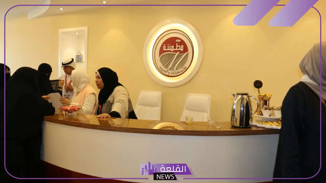 تجربتي مع مركز مطمئنه بالمميزات والعيوب 5 الاستشارات النفسية في مركز مطمئنة