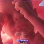 تجربتي مع نقص ماء الجنين وهل يسبب خطر عليه