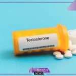تجربتي مع نقص هرمون الذكورة وتأثيره على النفسية