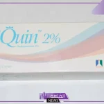 تجربتي مع هاي كوين للمنطقه الحساسة بالتفصيل